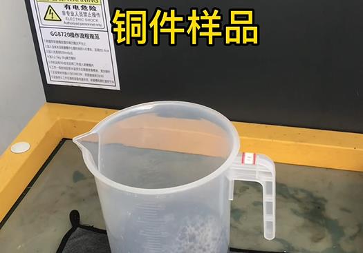 袁州紫铜高频机配件样品